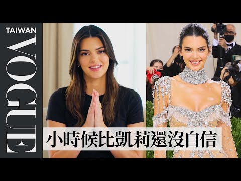 Kendall Jenner Breaks Down 16 Looks, From KUWTK to the Met Gala | Life in Looks | Vogue