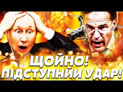 🔥ПРЯМО ЗАРАЗ! ЗНИЩЕННЯ РФ: СЕНСАЦІЯ від ЗСУ! ПУТІНА ПІДСТАВИЛИ! ТРАМПА ЗНОСЯТЬ?! | Пекельна точка