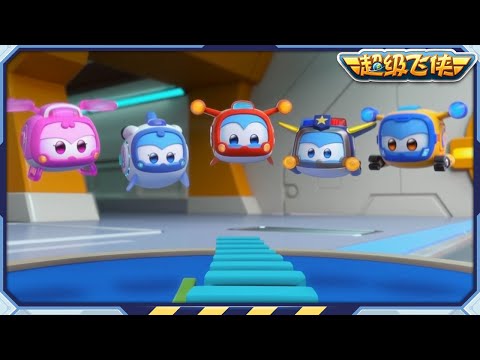 超级飞侠 | S9&10 | 小老虎的送达等等 | 第4~6集