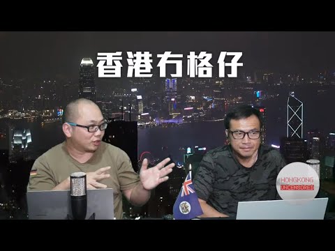 【直播1】趙家賢獲釋因行為良好，區諾軒做得唔夠好？江玉歡重返新民黨只為助選？李家超話干預選舉係外部勢力，中央嗰啲叫做關心！鄧炳強話已經開始做情報蒐集一定會搵到證據！28/10/25