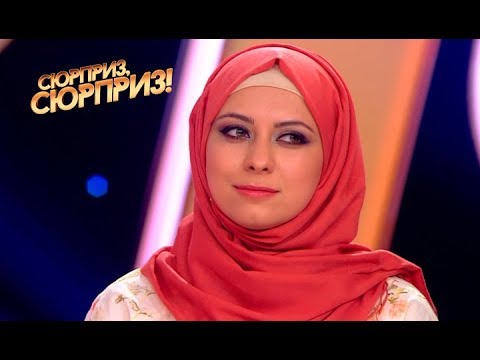 Девушка нашла маму, которую не видела 22 года — Сюрприз, сюрприз! от 01.12.2017