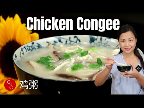 Easy to make Chicken Congee |鸡粥