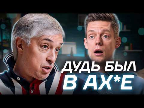 ASKEROV AT DUDYA'S. I watched THIS for you.