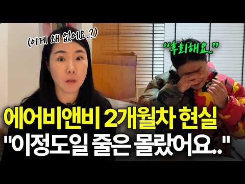 "월세보다 100만원 더 법니다. 하루라도 빨리 시작할 걸 후회해요" 서울 한복판 8층짜리 건물주도 무조건 한다는 돈 버는 비법  #몰래왔어요