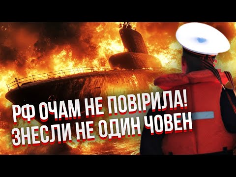 ⚡️Росіяни ОФІГІЛИ, ЯК ЗАЙШЛИ В ТРЮМ СУБМАРИНИ! Офіцери вбиті. Показали КАДРИ З МІСЦЯ. Там руїни