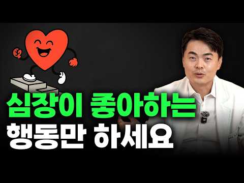 더운 여름, 위, 장, 폐, 간 문제 전부 이거부터 해결합니다