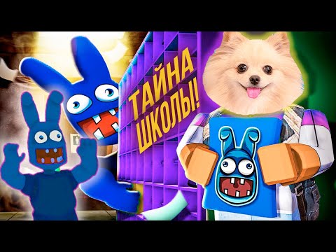 ПОБЕГ ИЗ ШКОЛЫ АНИМАТРОНИКА МО в ROBLOX!