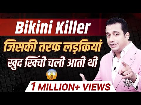 Charles Sobhraj - Biggest Criminal Of 20th Century | Case Study | Dr Vivek Bindra