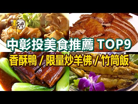 Oyster noodles/bamboo rice/braised pork trotters