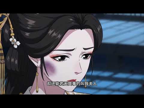 《萧大人，夫人的身份已注销》青梅竹马的夫君一边把她宠成全城艳羡的珍宝，一边给替身正妻名分，甚至亲手将她虐到濒死!林语嫣携恨注销身份，化身商界新锐苏语，联手温润神医步步为营。#西西漫解