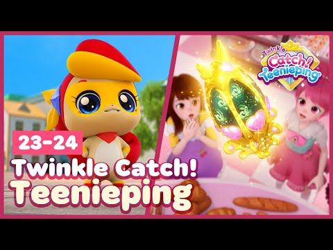 [Twinkle Catch! Teenieping] 💎Episodes 23-24 Collection💘
