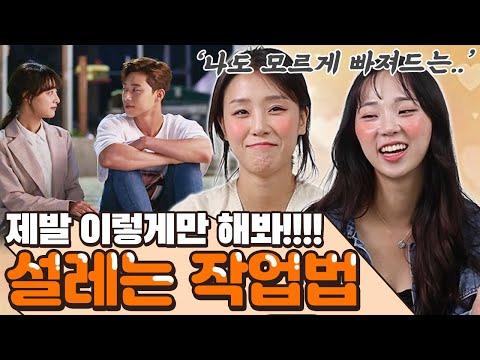 이렇게 작업하면 99.9%! 성공 확률 높이는 작업방법?!