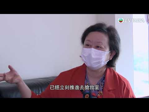 東張西望｜有糖尿病女患者家中不適而急召救護車，患者及後卻不幸離世，女兒自責的同時更控訴救護人員檢查馬虎...｜民生｜TVBUSA