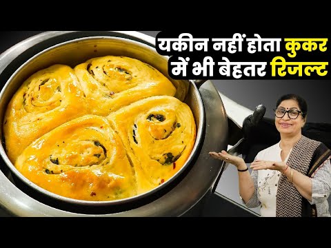 रुई जैसा सॉफ्ट लेयर वाला पाव रेसिपी - बिना यीस्ट बिना ओवन अब बनेगा घर पर Bun Recipe | Bread Recipe
