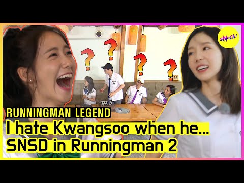 [RUNNINGMAN THE LEGEND] 🔥Dance Battle SNSD vs Runningman🔥 and 'Yoojaesuk' game  (ENG SUB)