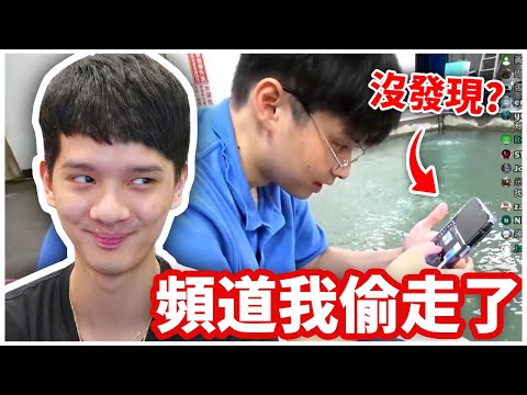 忘了關Discord語音🥵尊直接佔領了我的直播！而且我完全沒發現...