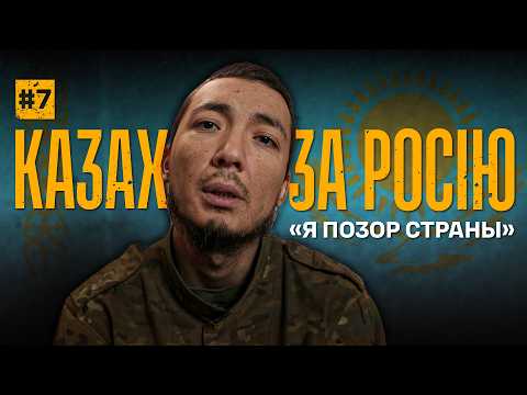 ⚡️Putin throws foreigners into battle! Captured Kazakh: “Russia is not fighting for language, I a...