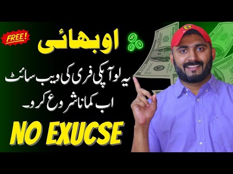 OMG🔥 Free Website Banao | How to Make Free Website by using google sites