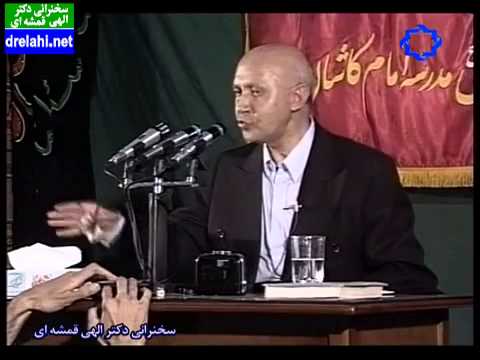 سخنرانی دکترحسین الهی قمشه ای اخلاق اسلامی  - drelahi.net