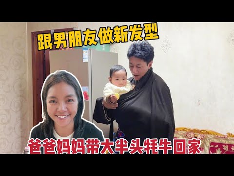 [Nagqu Lhamo] Mom and Dad are back from the pastoral area! They brought back most of a yak's meat...