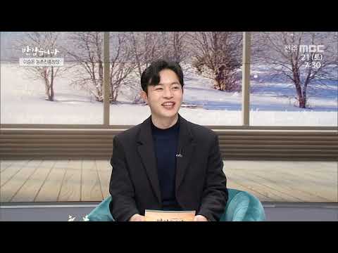 이승돈 농촌진흥청장