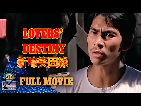 ENG SUB! Lovers’ Destiny (1975) | 新啼笑因緣 | Full Movie | Shaw Brothers Cinema