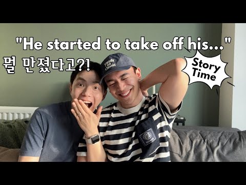 [ENG/한] 첫날밤의 진실 🤫 The story of our spicy first meeting 🔥