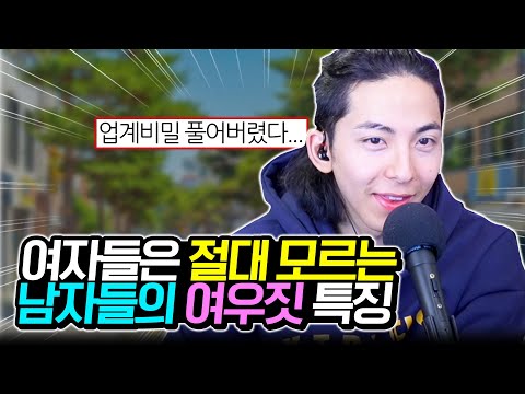 손크기 대는 건 식상하지~