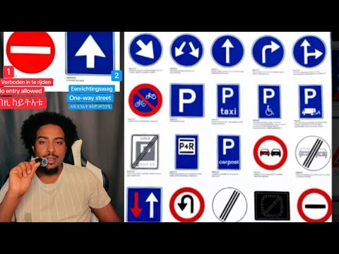 Part2 ሕግታት ትራፊክ ናይ መኪና 2025 #habesha #eritreanmoviie #greenscreen #eritrian #eritrea  