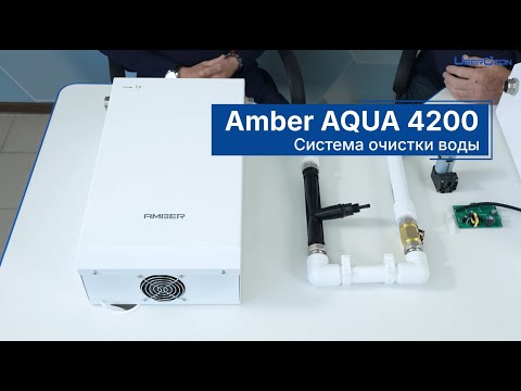 Озонатор воды для дома Amber Aqua 4200 I Обзор