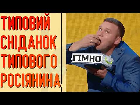 Росіянин, який дуже полюбляє їсти землю 💊 Несіть пігулки, це вже повна клініка 😂
