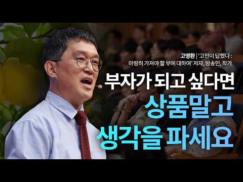 The difference between someone earning $50 million a year and someone earning $1 billion is this:...