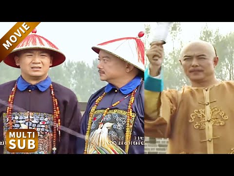 乾隆不上朝，和珅聯合眾官欺壓紀曉嵐，紀曉嵐一邊罵乾隆一邊把事辦妥了！#鐵齒銅牙紀曉嵐