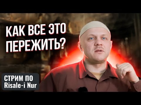 Истинный Покой Души | Как Успокоить Сердце | #ислам #вера #религия #духовность