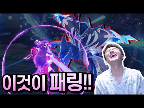 심연사도와 1:1 원든링 [원신 뉴비]