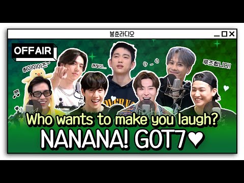(ENG) The lumps will make IGOT7 laugh 💚GOT7💚 CHEEEEEZE~🧀 / MBC RADIO Highlights