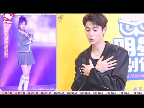 王鹤棣接受采访【含欣量】超标哦!!现场跳虞书欣《YES!OK》现场 真的超甜!【王鹤棣x虞书欣】