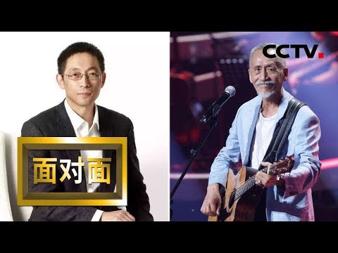 《面对面》 专访西湖大学校长施一公：他因何为了这所大学而请辞清华副校长；台湾音乐人陈彼得：70多年后 他因终于能站在故乡歌唱祖国而感动 20190303 | CCTV