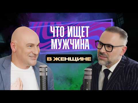 Радислав Гандапас: - "Мы воспитали 2 поколения женоподобных мужчин".