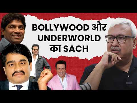 Mumbai Underworld & Bollywood Connection | Karim Lala, Haji Mastan, Dawood Ibrahim | Ep. 96