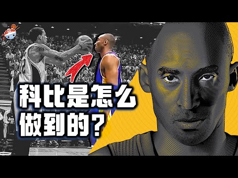 【冷飯說】NBA歷史“觀看次數最多”的十大經典片段：麥迪“35秒13分神蹟”，只排第八！科比四次上榜，力壓98喬丹“世紀一投”！