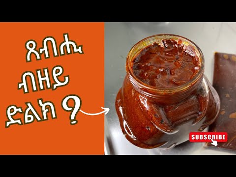 ኣሰራርሓ ድለክ ኣብ ገዛይ ነዚ ይመስል 🥰 How to make Eritrea spice Dlek ✌️ #cooking