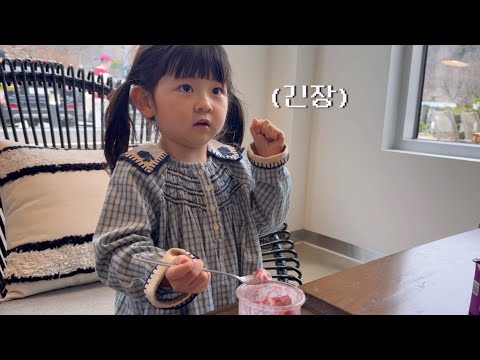 부부싸움을 목격한 만3살 도아의 충격적인 반응은?