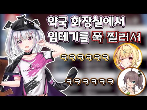 생리가 너무 늦어져 상상임신을 의심했던 썰 [브이스포 / 아스미 세나 / 나츠이로 마츠리 / 호시카와 사라 / 아이자와 에마]