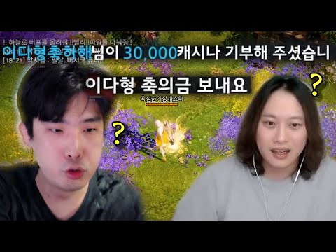 뭐야 내 축의금 돌려줘요 [로스트아크]