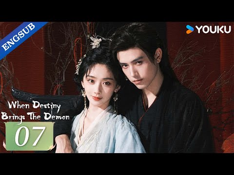 【ENG SUB】When Destiny Brings The Demon EP07 | Arthur Chen / Wang Yinglu / Wang Yiting | YOUKU