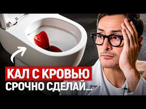 Думал, что это геморрой - а оказалось…