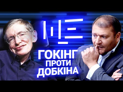 Міністр Шкарлет, шахрайство в науці та «поляна» за дисертацію. ЩЕ з Максом Щербиною