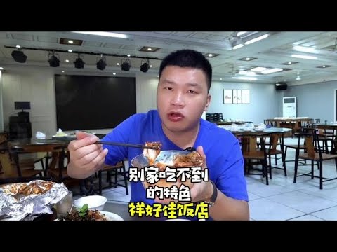 本来只是想简简单单吃个午餐,结果被“头家”硬生生整了一大桌。#66饿了 #抖音美食推荐官 #同安美食