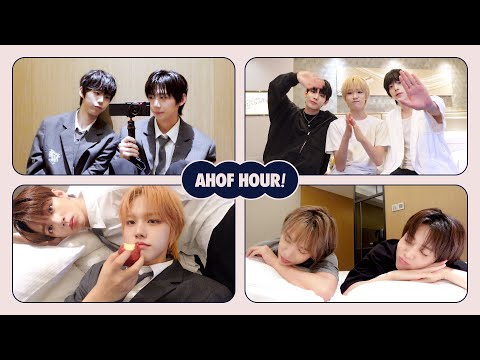 첫 팬 콘서트를 앞둔 아홉이들은 룸메랑 호텔에서 뭐 할까?🤔 | AHOF HOUR EP.01